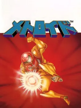 Metroid cover art