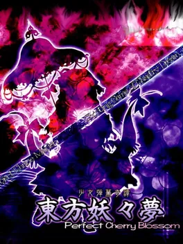 Touhou Youyoumu: Perfect Cherry Blossom cover art